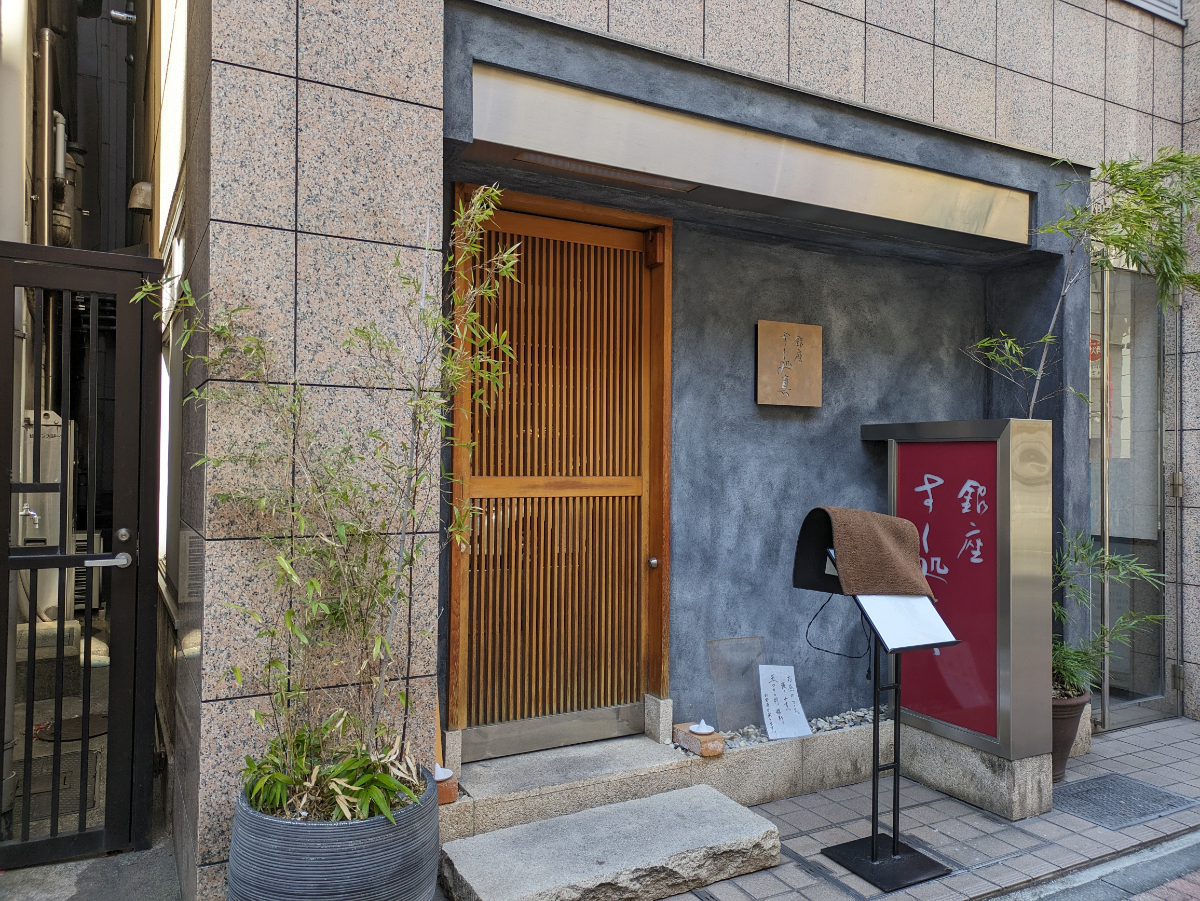 fresh/building/J00100370044_10