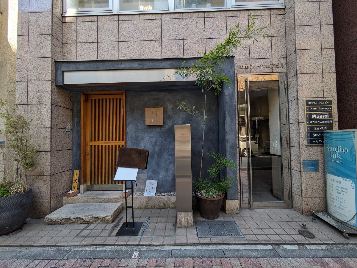 fresh/building/J00100370044_12