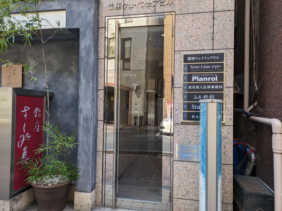 fresh/building/J00100370044_3