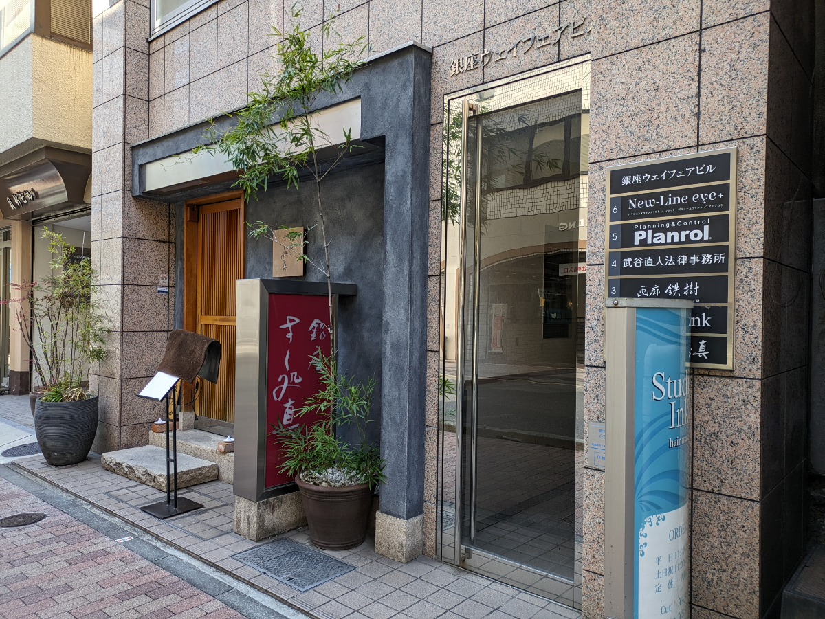 fresh/building/J00100370044_8