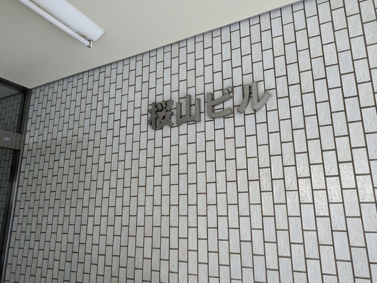 fresh/building/J00100370047_9