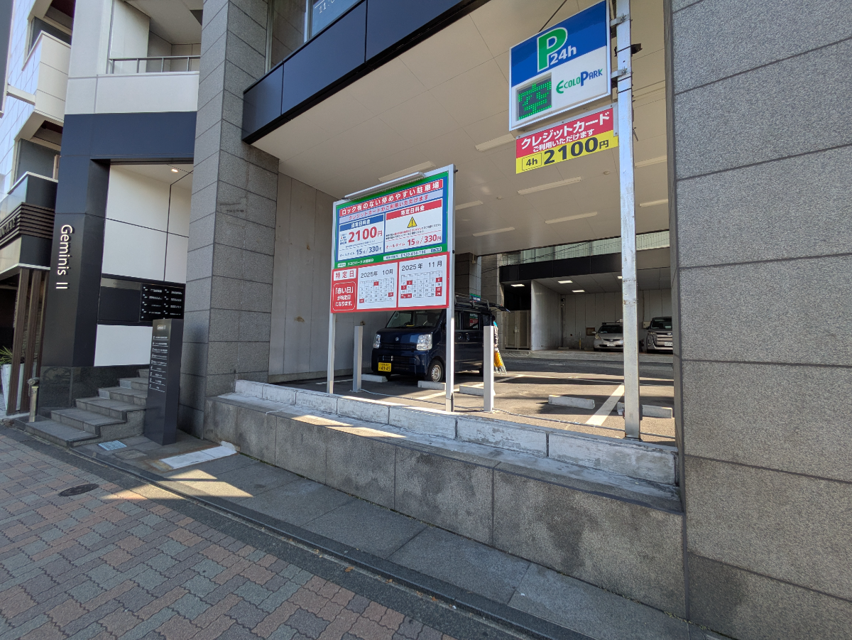 fresh/building/J00100370055_12