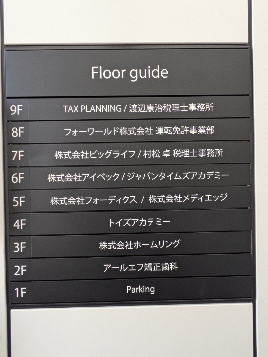 fresh/building/J00100370055_67