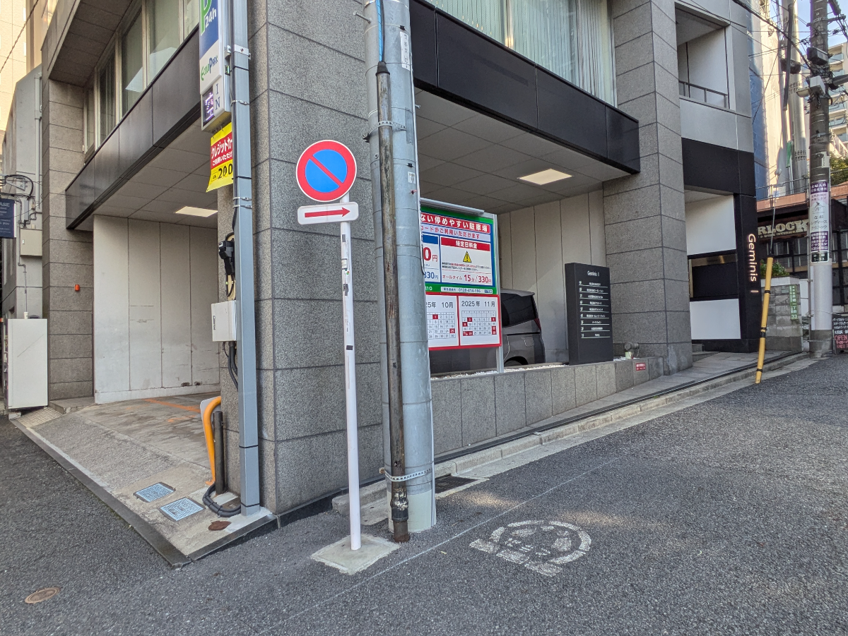 fresh/building/J00100370056_20
