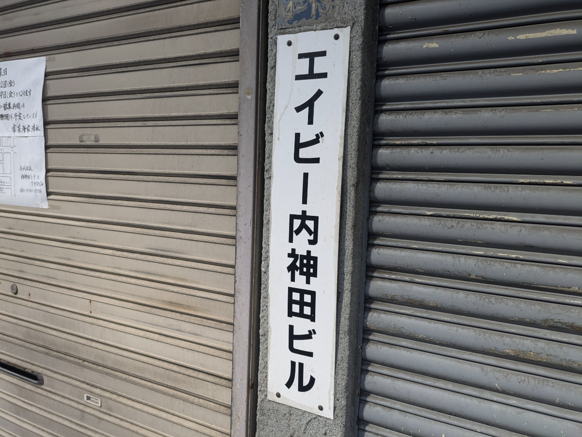 fresh/building/J00100370065_7