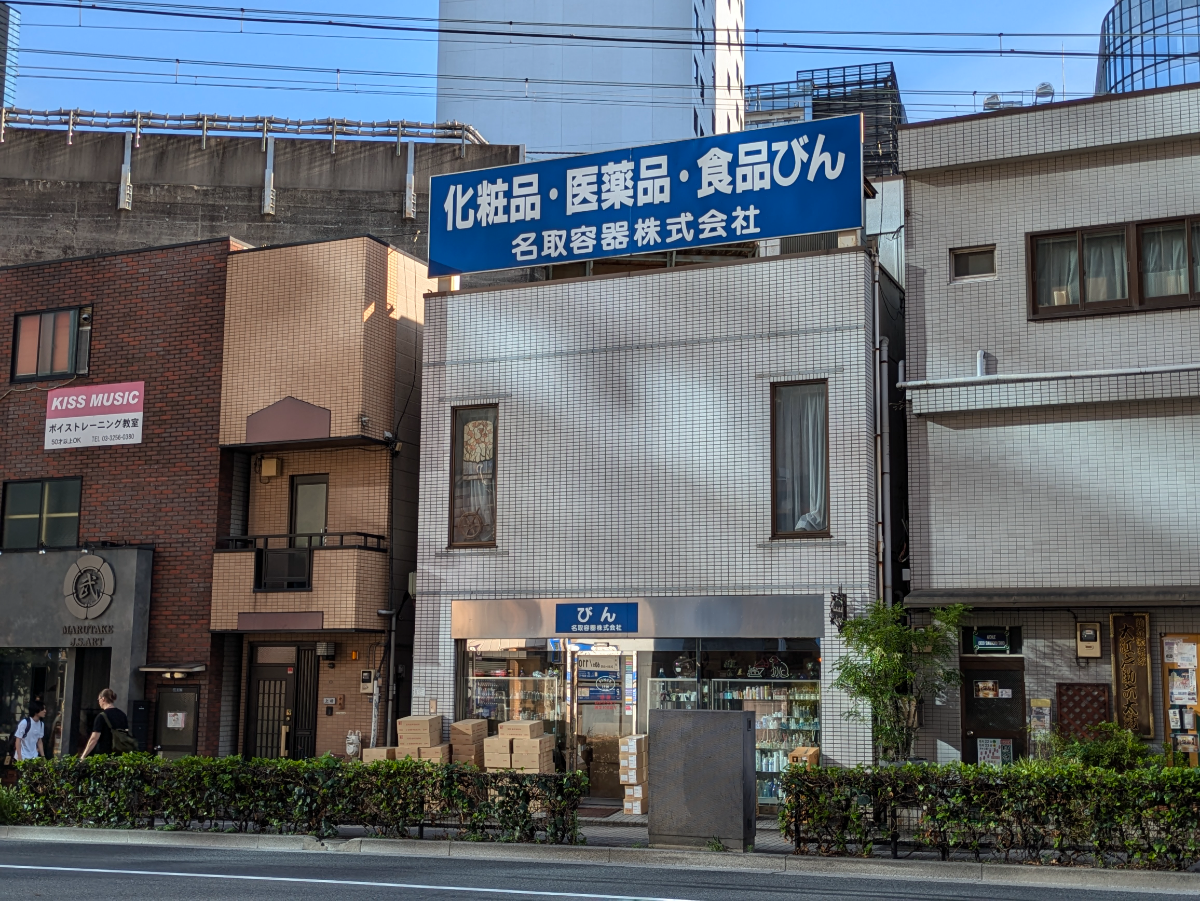 fresh/building/J00100370068_6