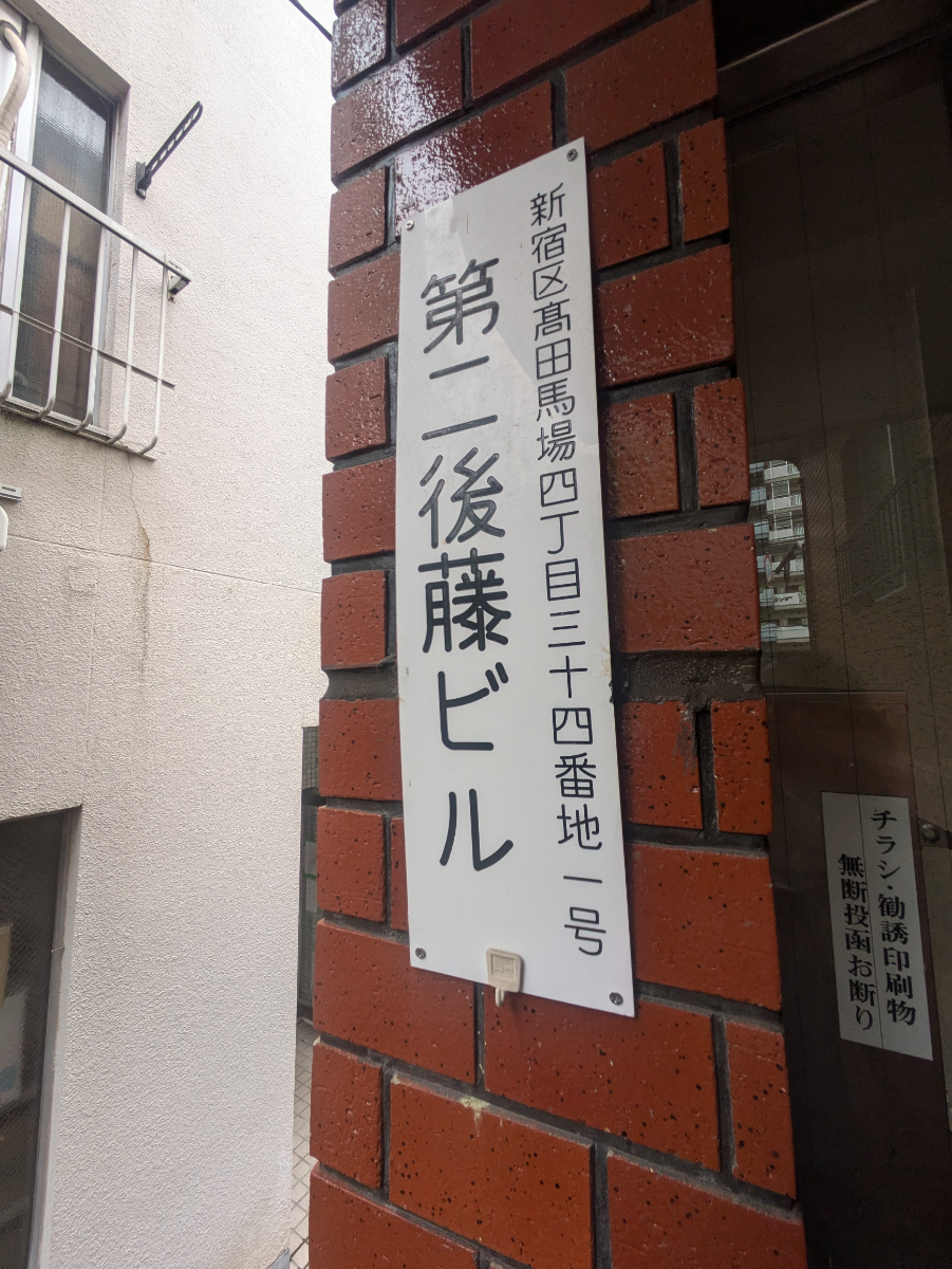 fresh/building/J00100370077_7