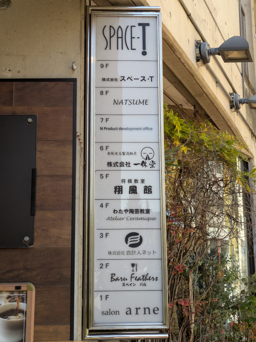 fresh/building/J00100370090_67