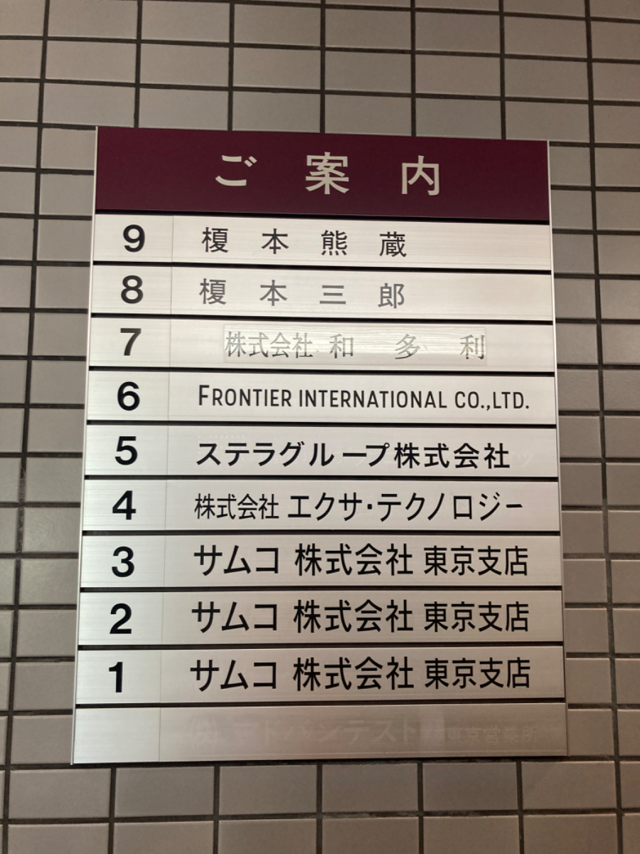 fresh/building/J00100370100_67