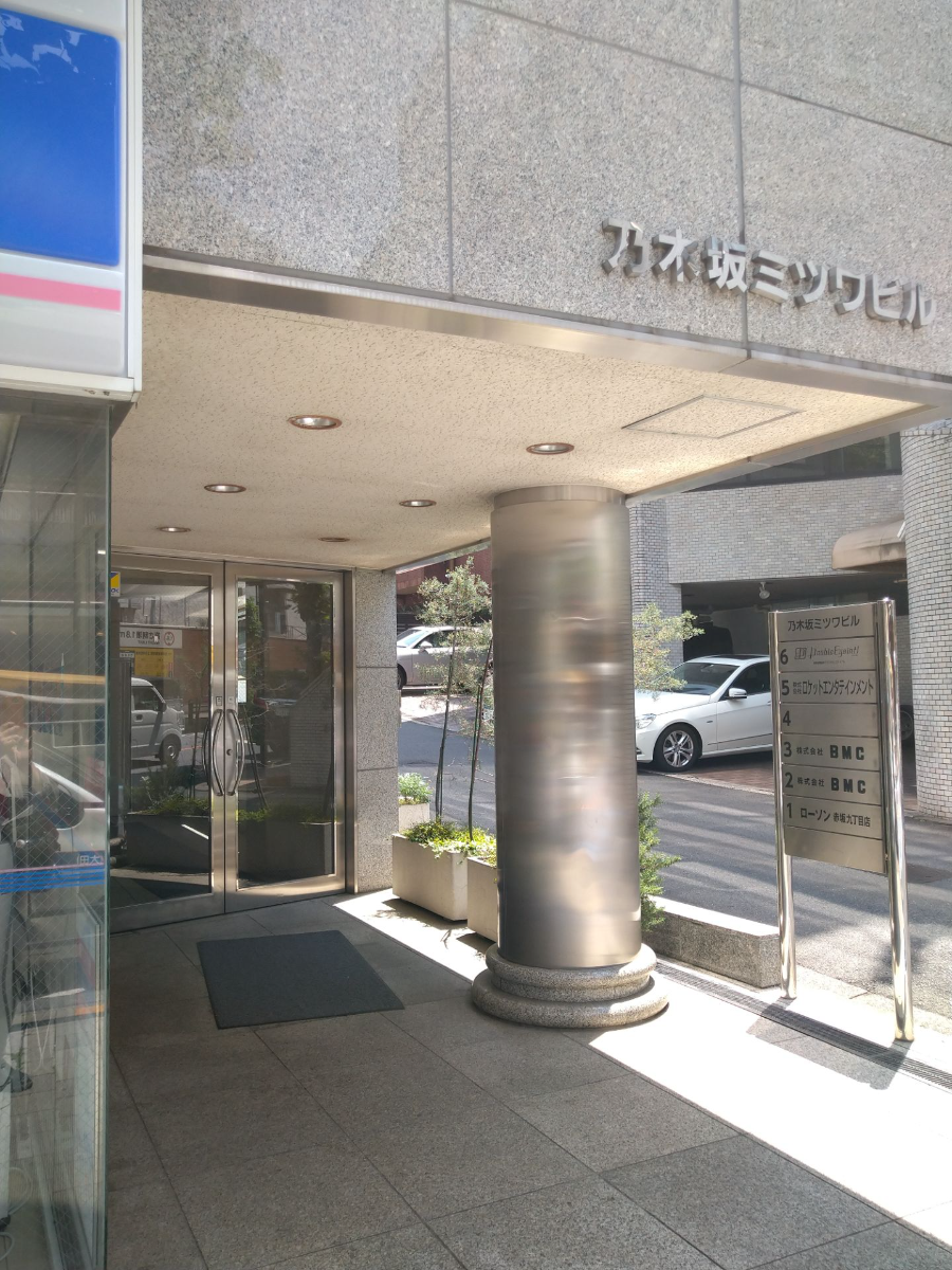 fresh/building/J00100370112_16