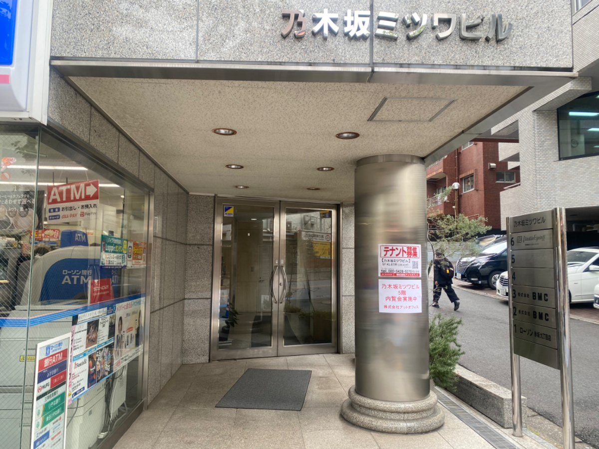 fresh/building/J00100370112_3