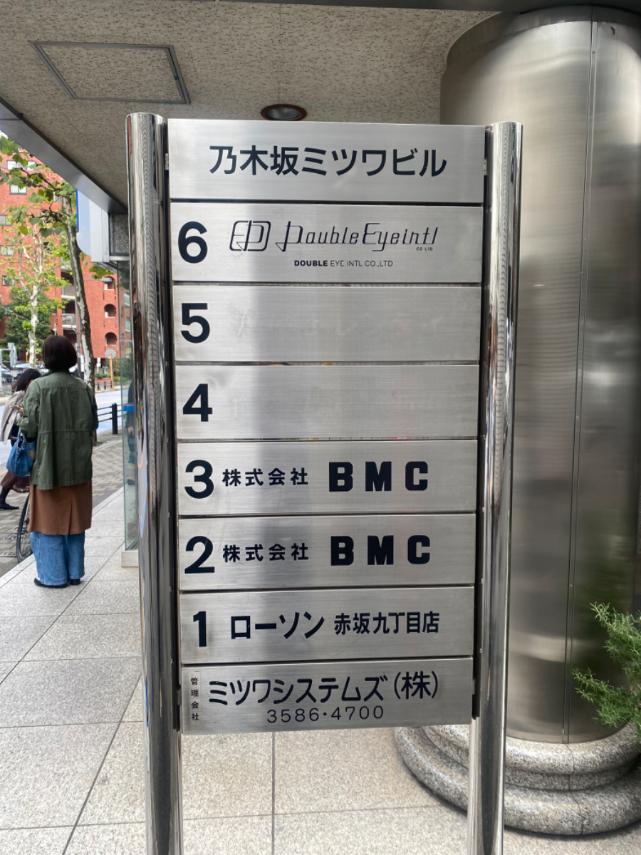 fresh/building/J00100370112_67