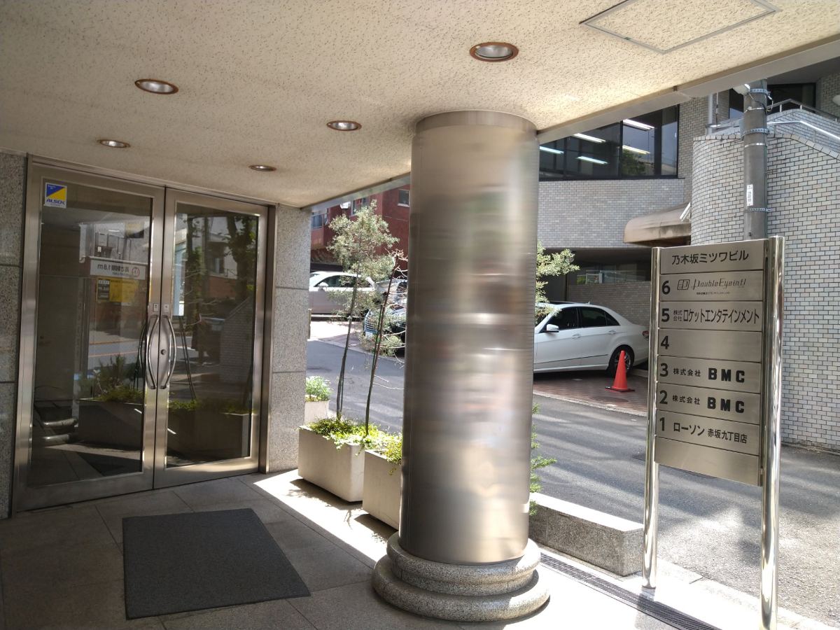 fresh/building/J00100370112_9