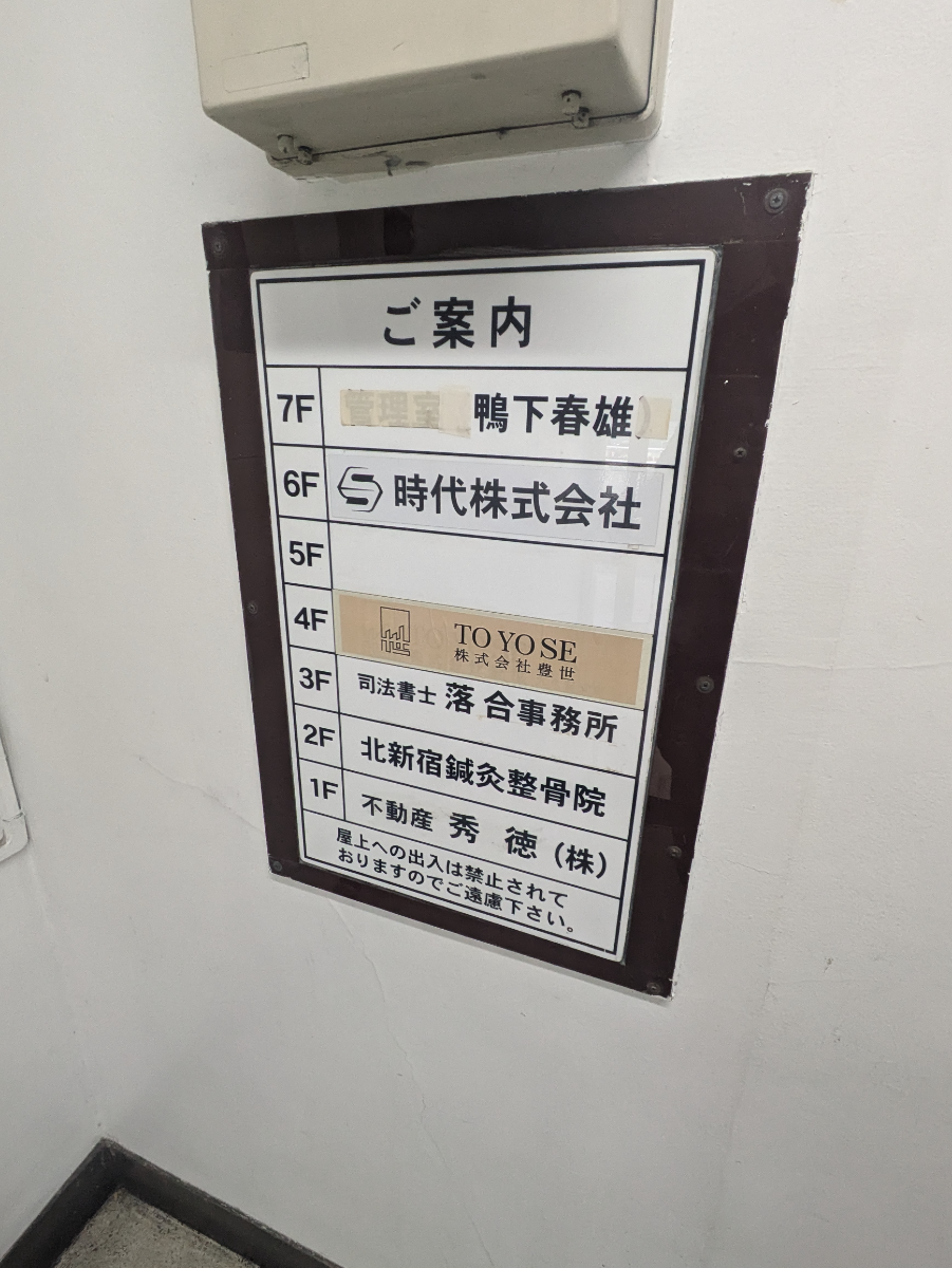 fresh/building/J00100370114_67