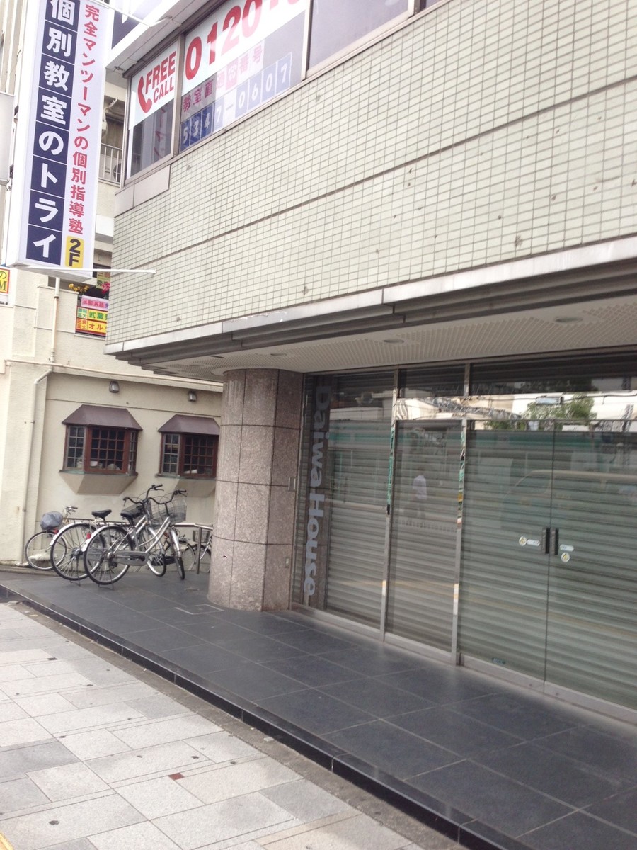 fresh/building/J00100370115_2
