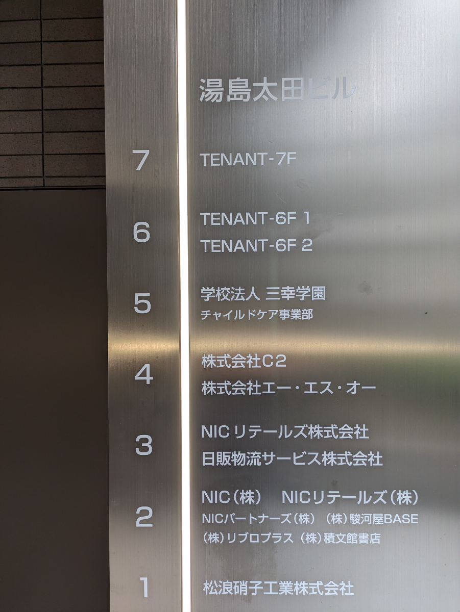 fresh/building/J00100370120_67