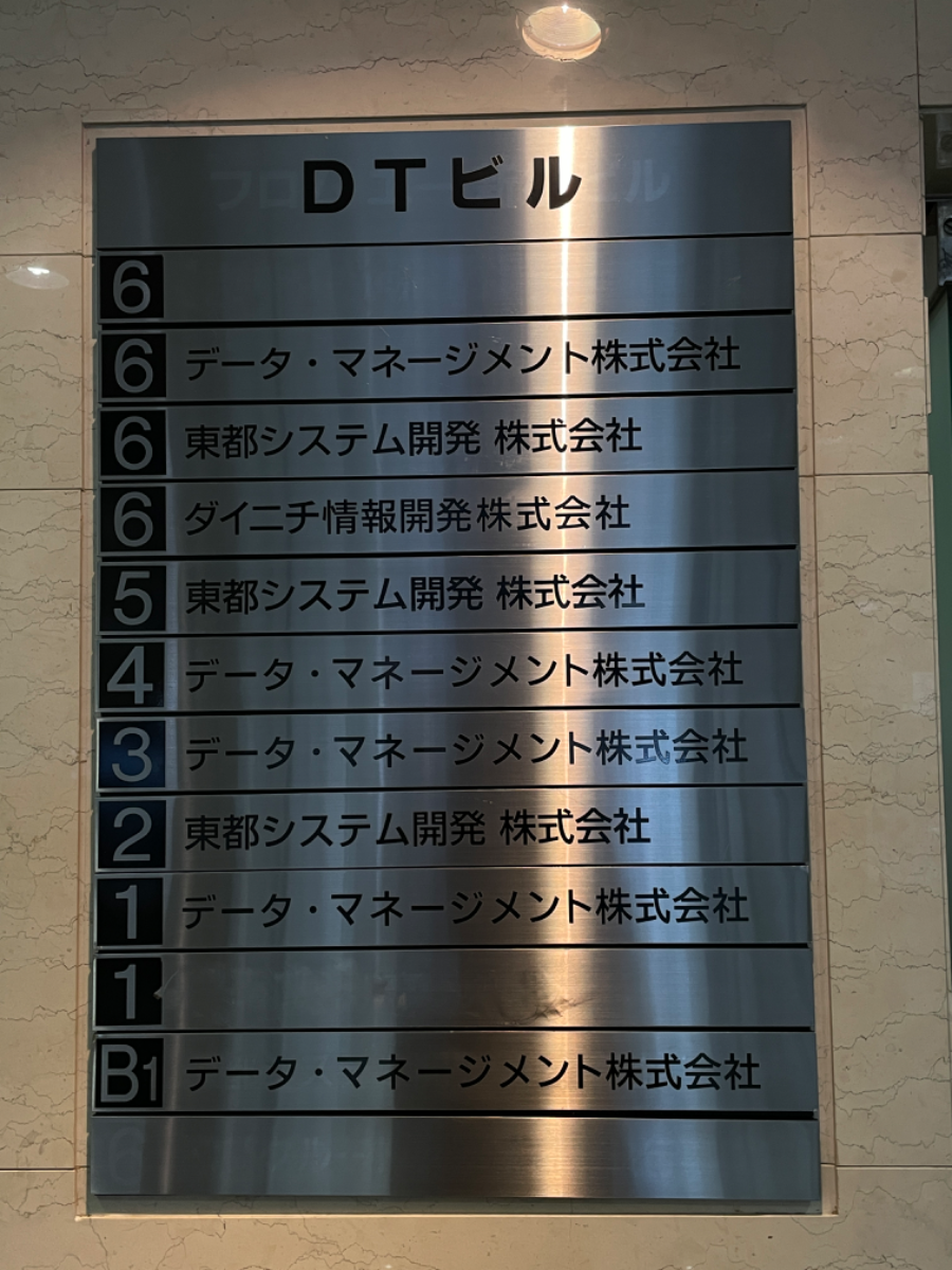 fresh/building/J00100370123_67