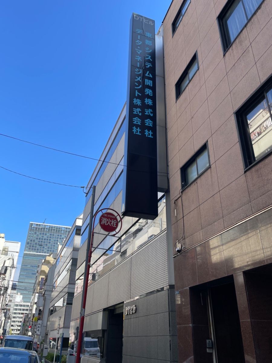 fresh/building/J00100370123_9