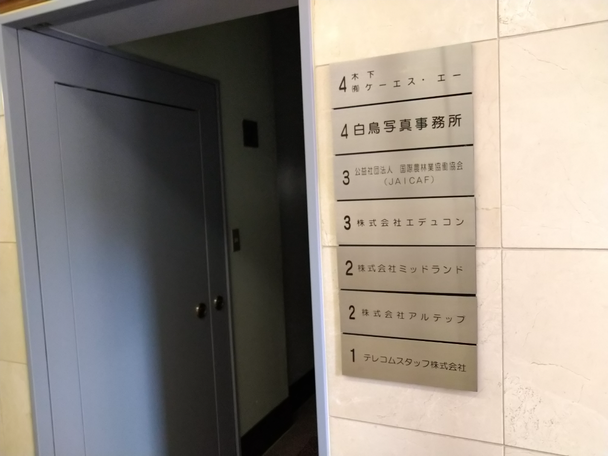 fresh/building/J00100370132_5