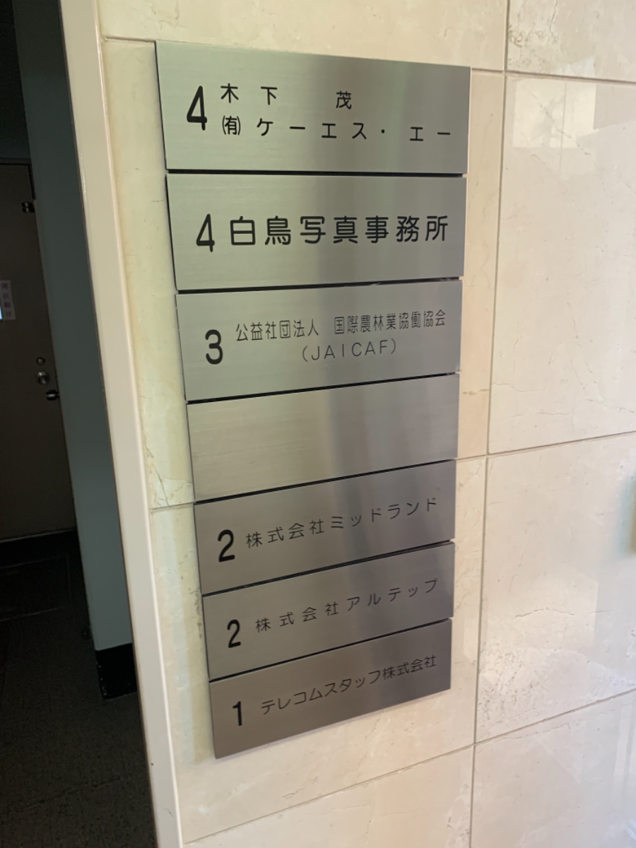 fresh/building/J00100370132_67