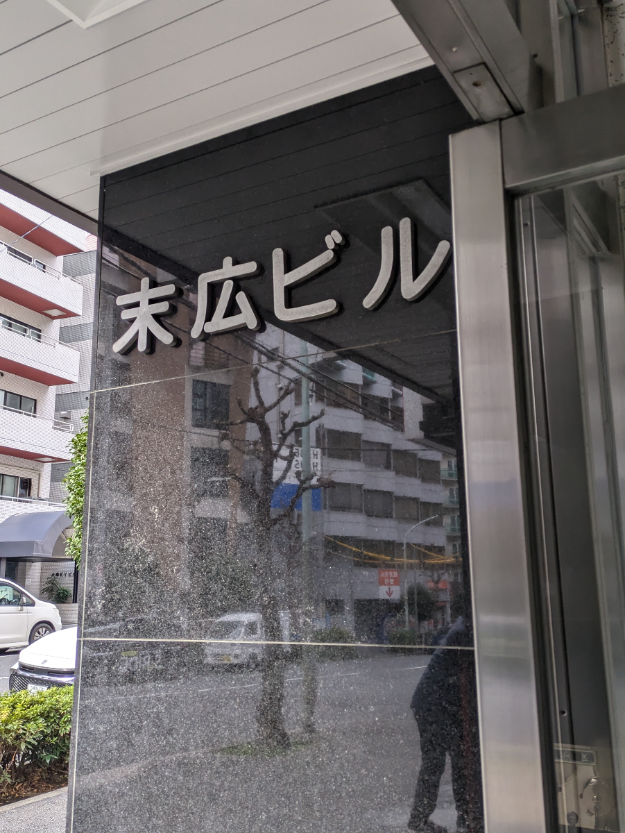 fresh/building/J00100370136_7