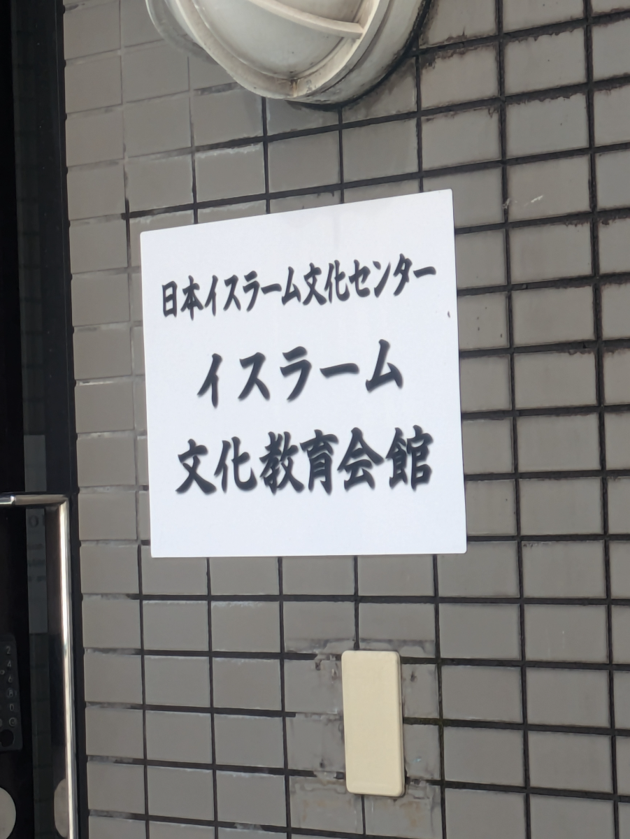fresh/building/J00100370141_8