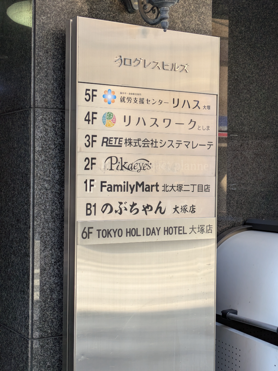 fresh/building/J00100370144_67