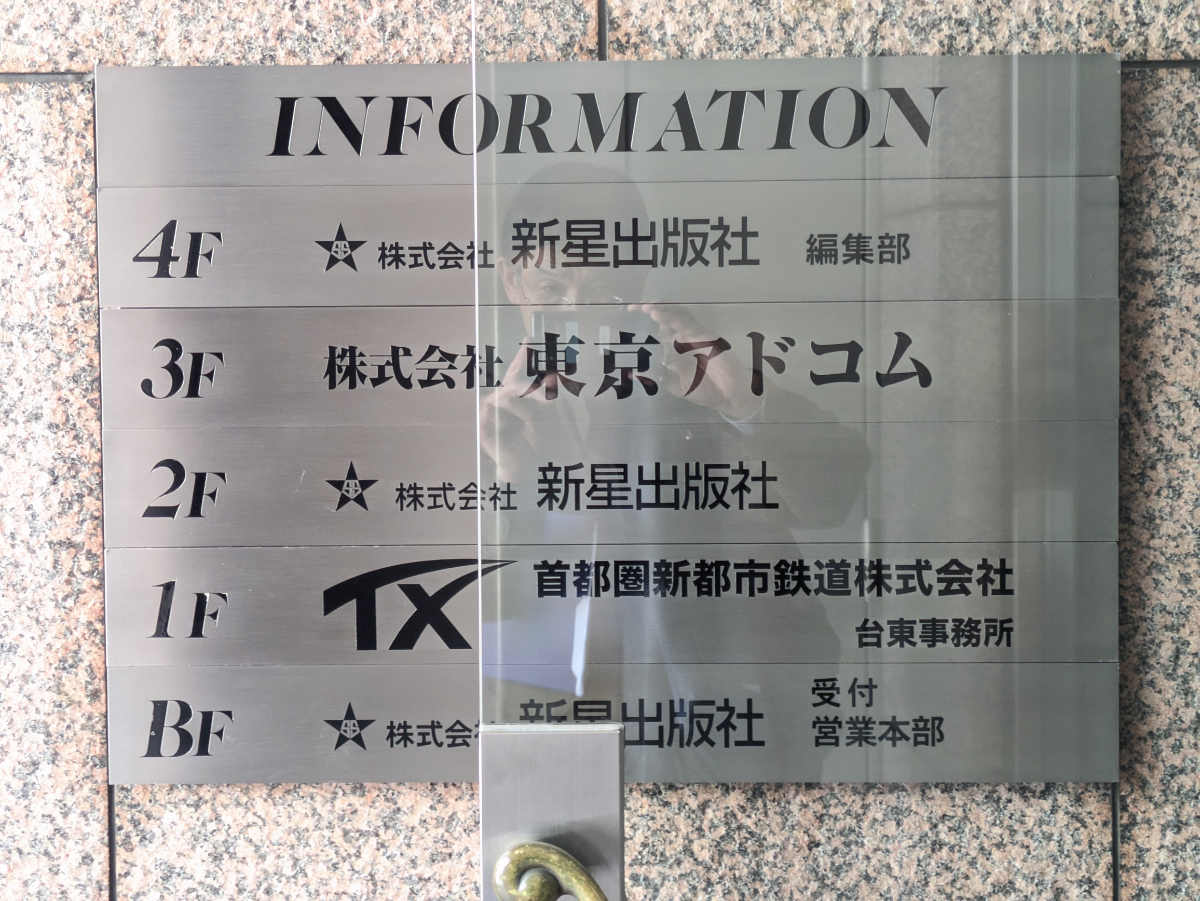 fresh/building/J00100370147_67