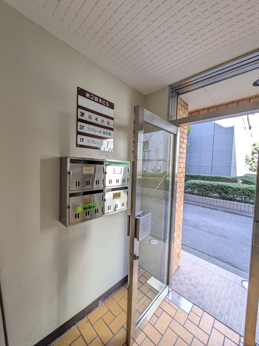 fresh/building/J00100370149_5