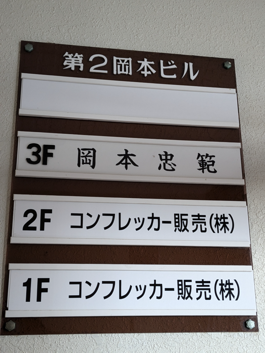 fresh/building/J00100370149_67