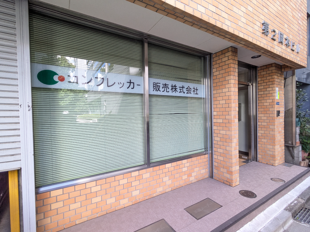 fresh/building/J00100370149_7