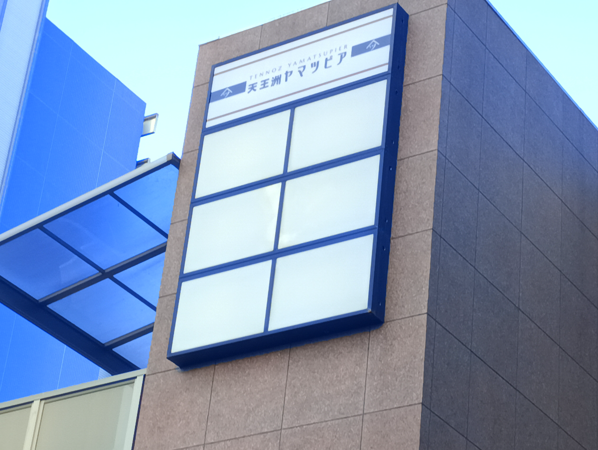 fresh/building/J00100370157_67