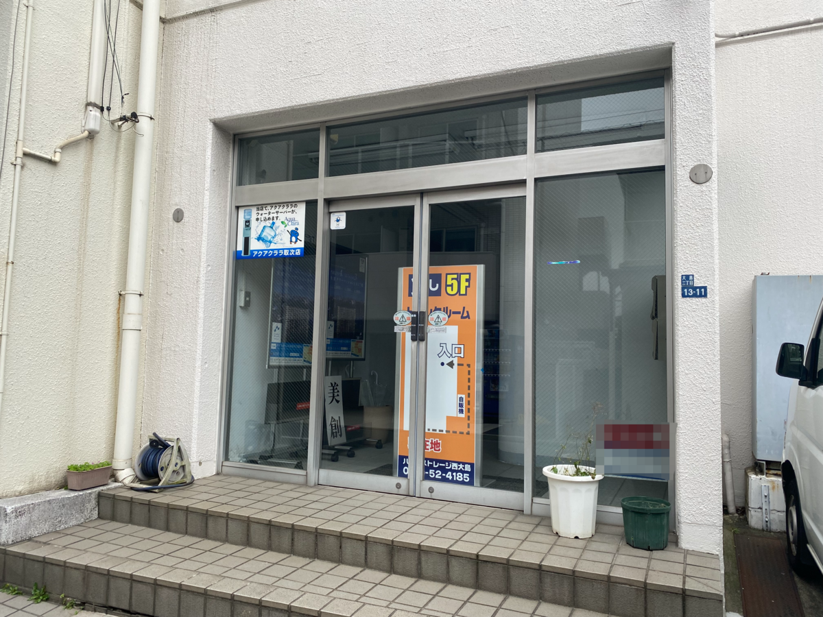 fresh/building/J00100370159_3