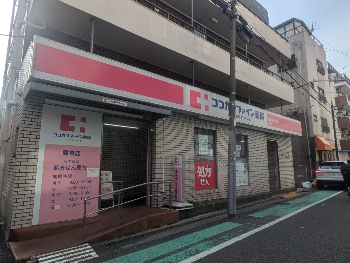 fresh/building/J00100370172_3