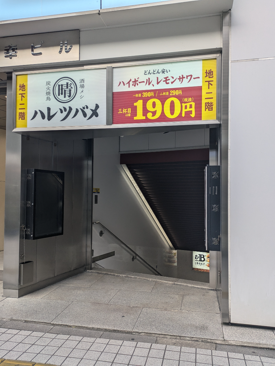 fresh/building/J00100370186_12