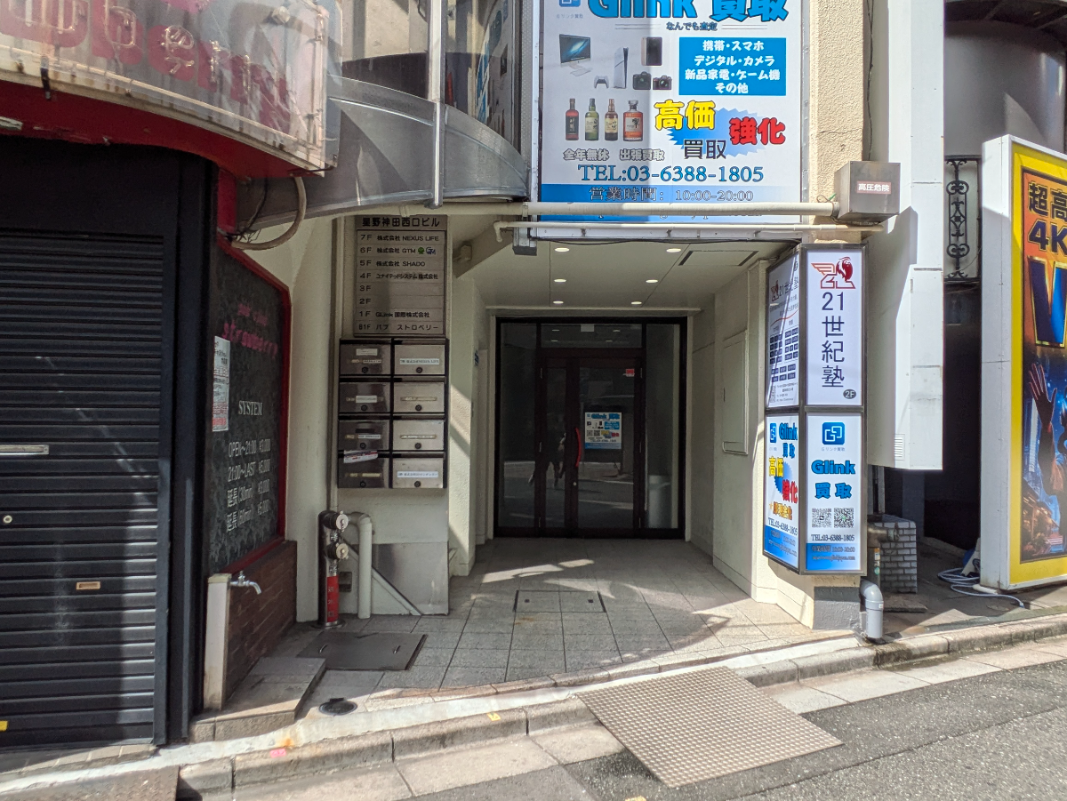 fresh/building/J00100370206_3