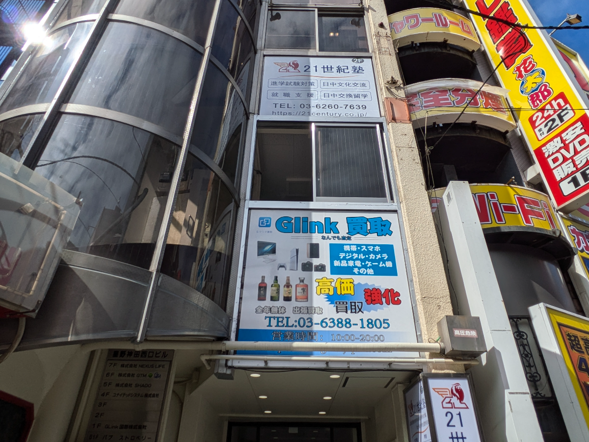 fresh/building/J00100370206_8