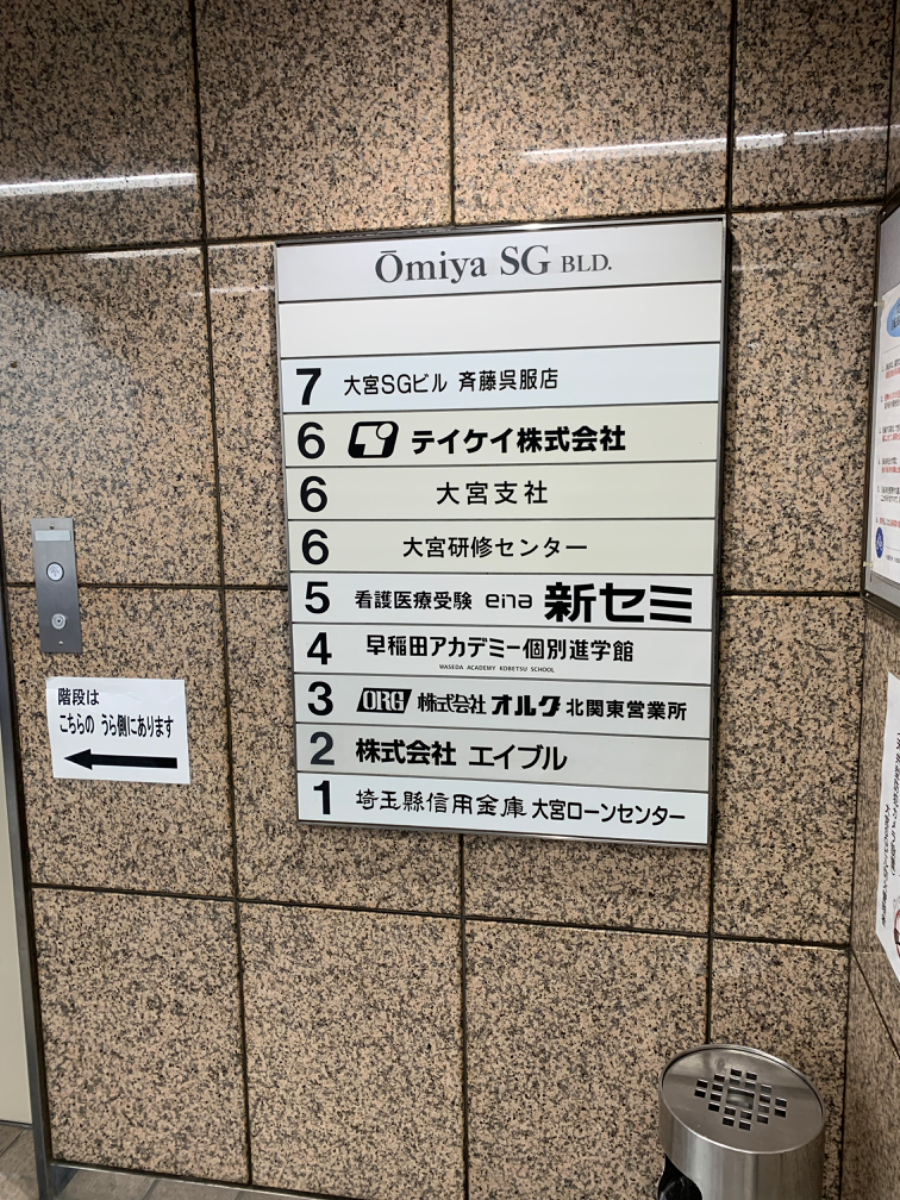 fresh/building/J00100370213_67