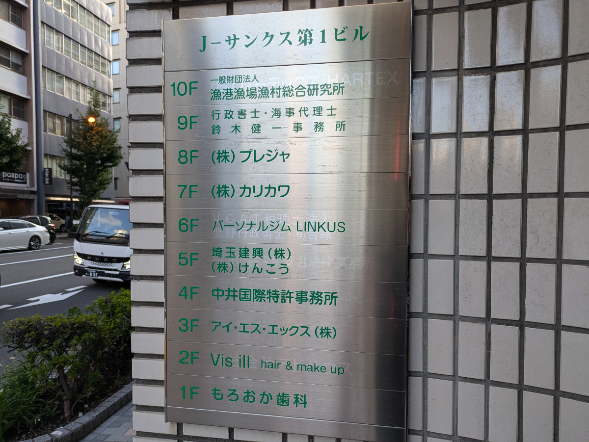 fresh/building/J00100370222_67