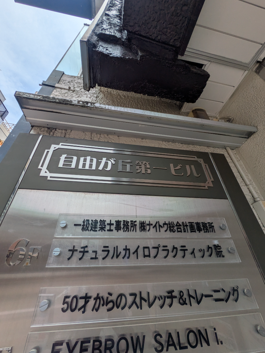 fresh/building/J00100370223_7