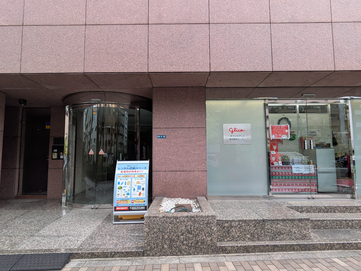 fresh/building/J00100370225_10