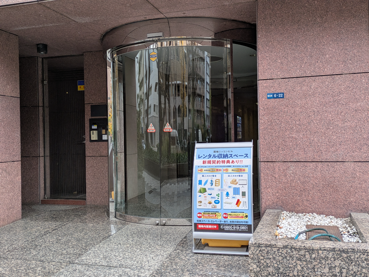 fresh/building/J00100370225_3