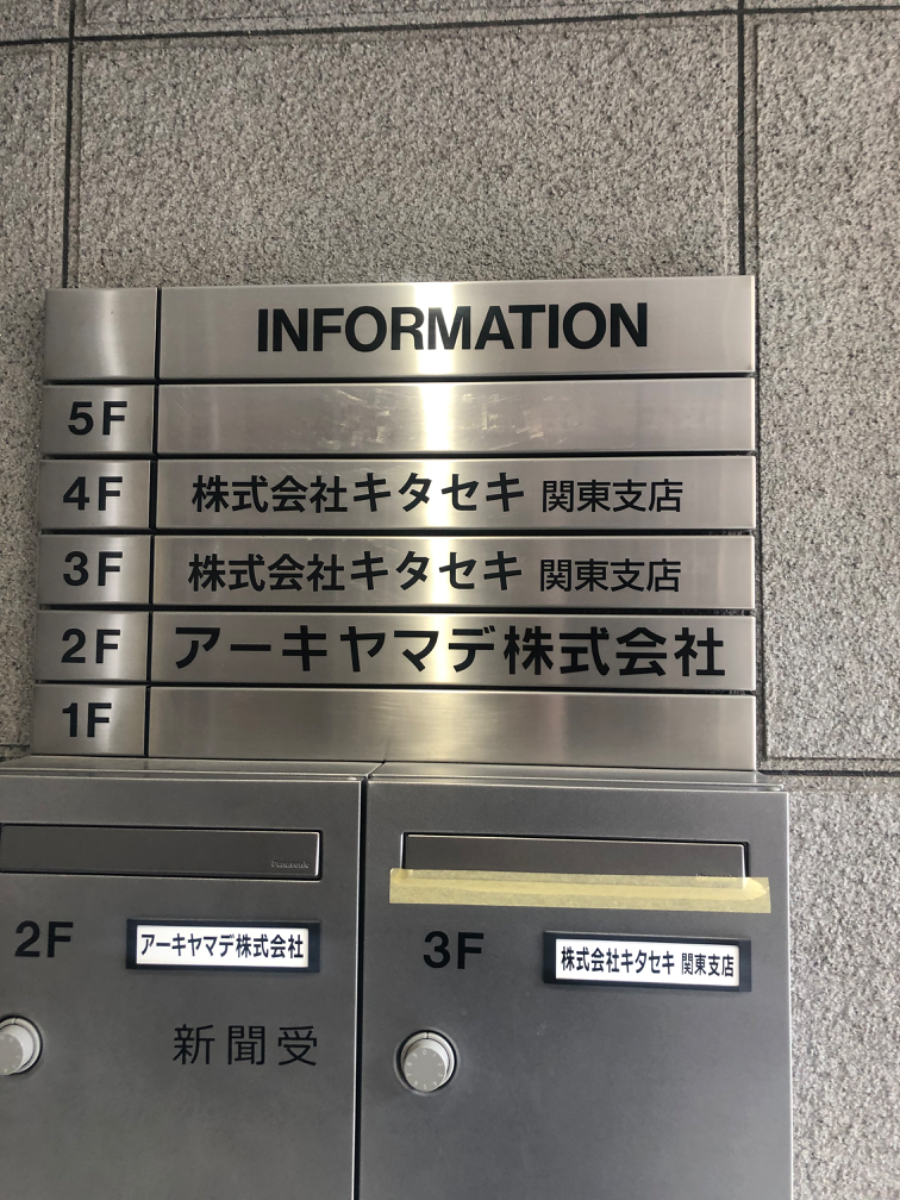 fresh/building/J00100370226_67
