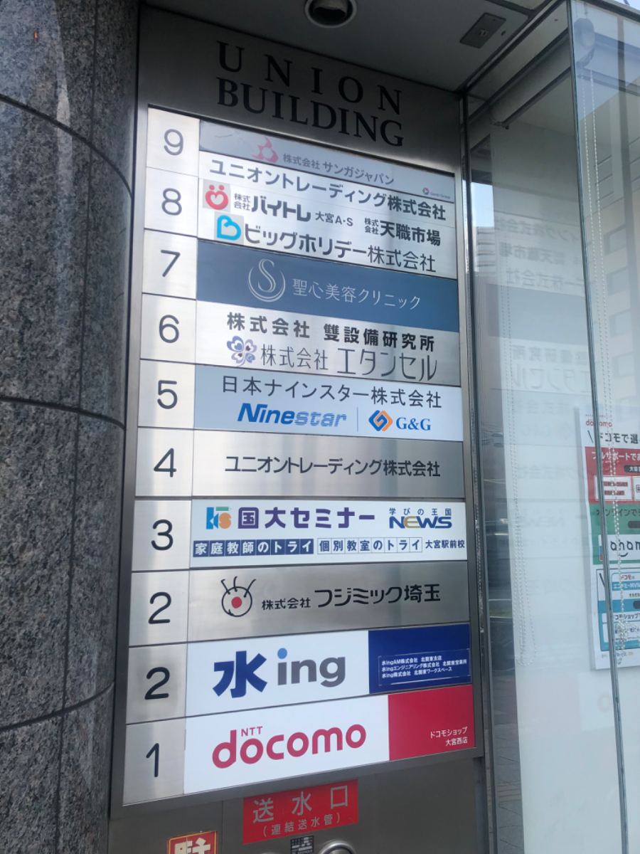 fresh/building/J00100370227_67