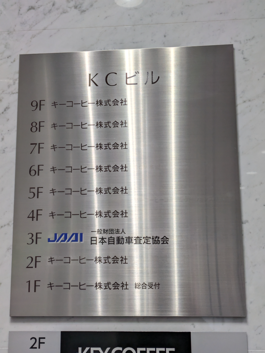 fresh/building/J00100370230_67
