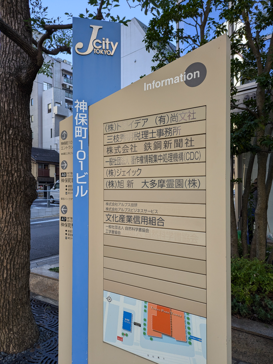 fresh/building/J00100370231_12