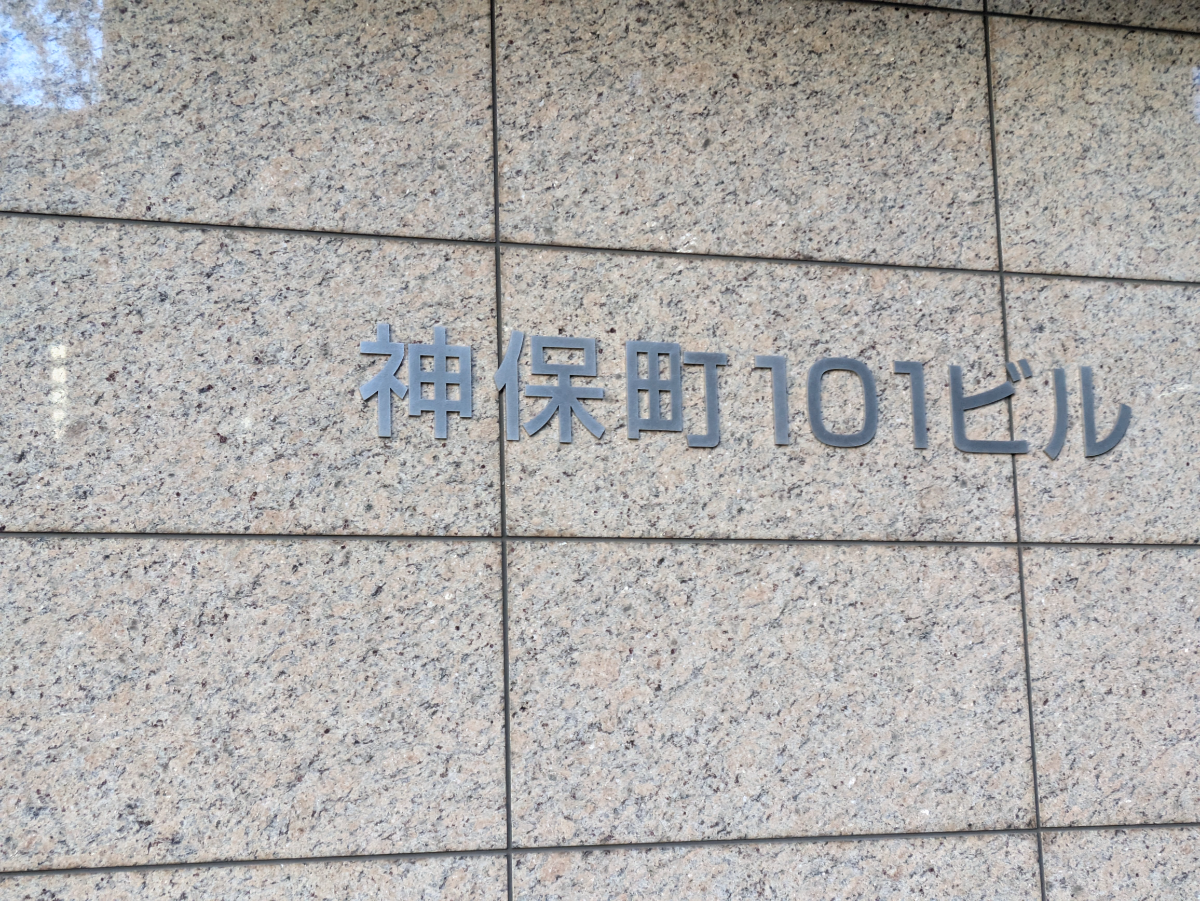 fresh/building/J00100370231_13