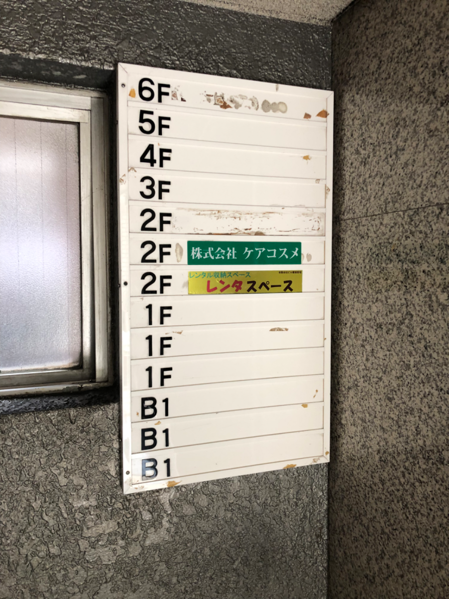 fresh/building/J00100370232_67