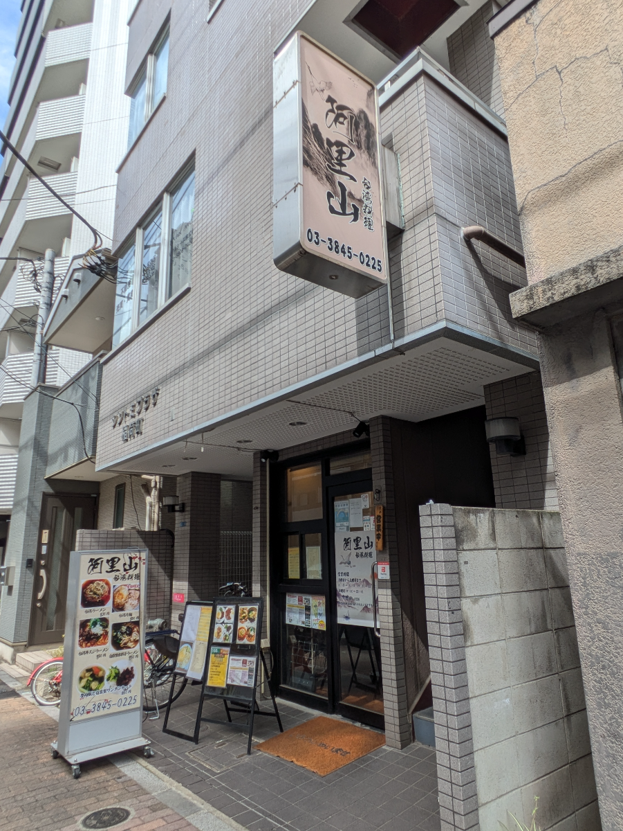 fresh/building/J00100370234_14
