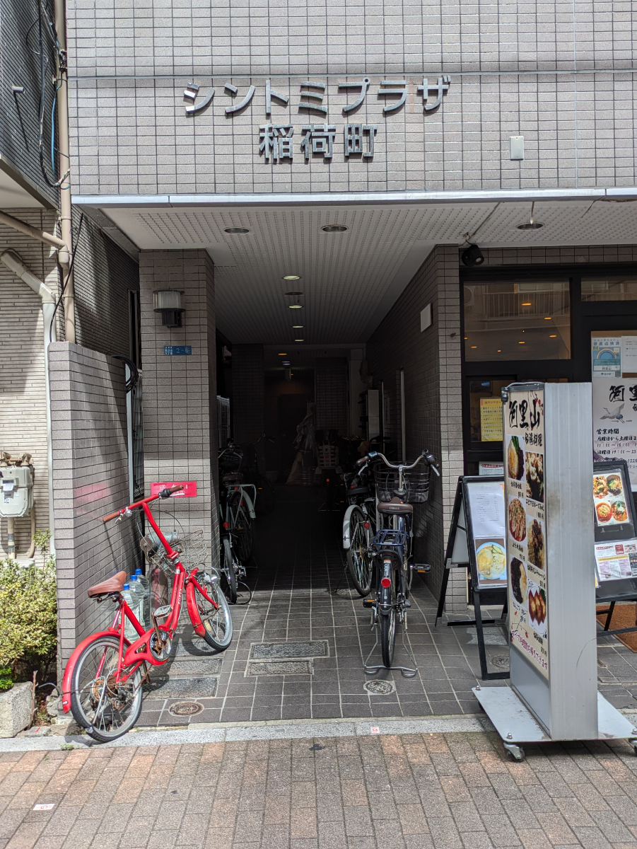 fresh/building/J00100370234_3